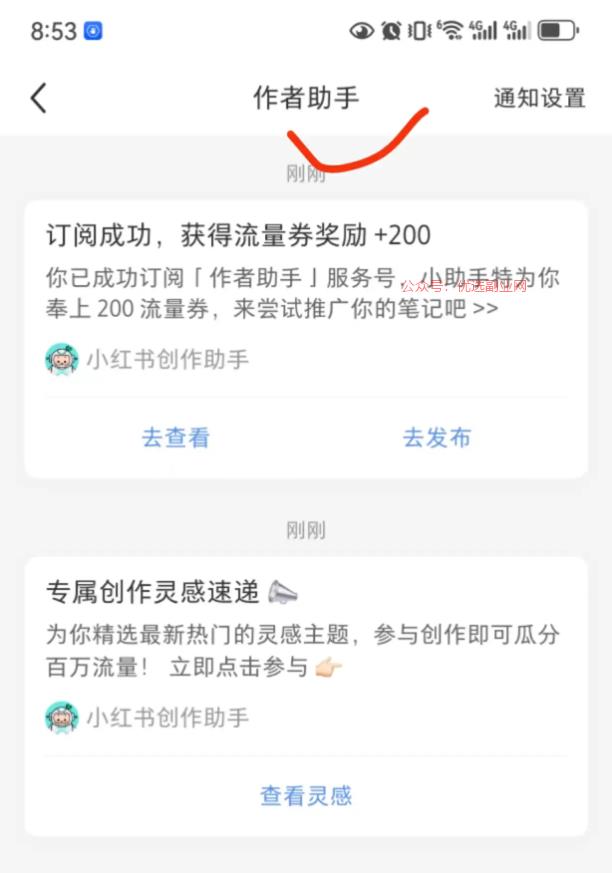 如果小红书误判你违规的…#情报-搞钱情报论坛-网创交流-优选副业网